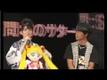 1:31:52 Sailor Moon 20th Live Talk Show (rus sub ...