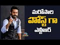 Gemini Ropes In Jr NTR For A Reality Show NTV Entertainment