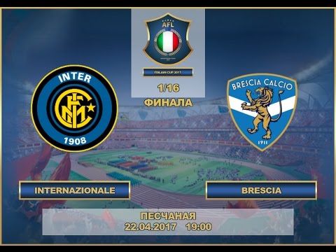 AFL17. Italy. Cup. Internazionale - Brescia 1/16