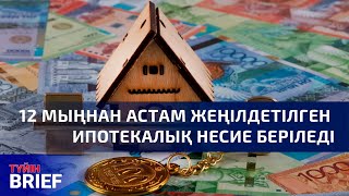Үй сататындарға тағы бір қатаң талап енгізіледі 