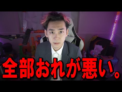 学校教育教員養成課程 前回の動画が炎上している件について。(ネフライトさんごめんなさい)