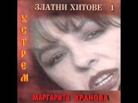 Margarita Hranova: Albena