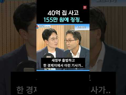 그것도 못내면서 왜 사?