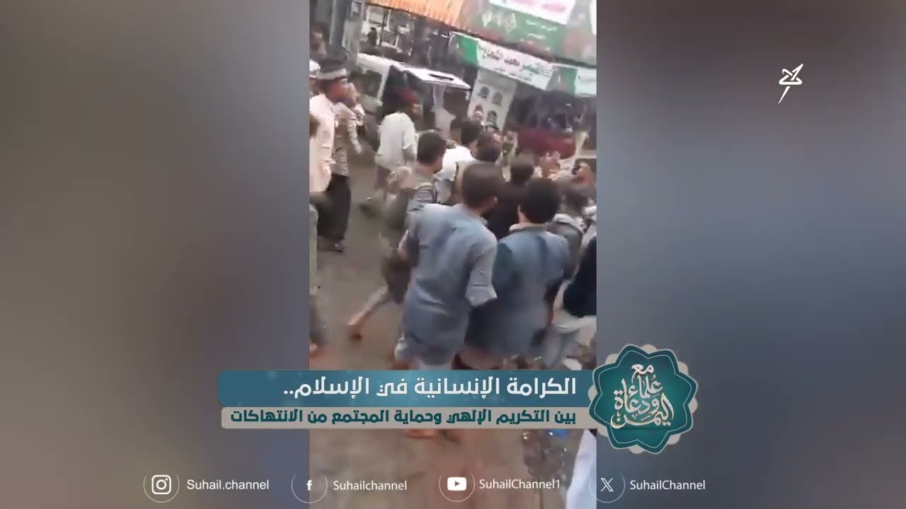 مليشيا إيران الحوثية .. فجور في الخصومة وتفجير للبنيان وامتهان لكرامة الإنسا?