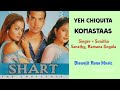 Yeh Chiquita Komastaas Shart The Challenge 2004 Sunitha Sarathy Ramana Gogula