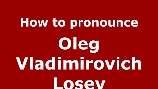 How to pronounce Oleg Vladimirovich Losev