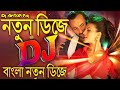 DJ Alamgir | 2021 Picnic Special |  Dj Song | Old Hindi Dj Remix | Matal Dance |