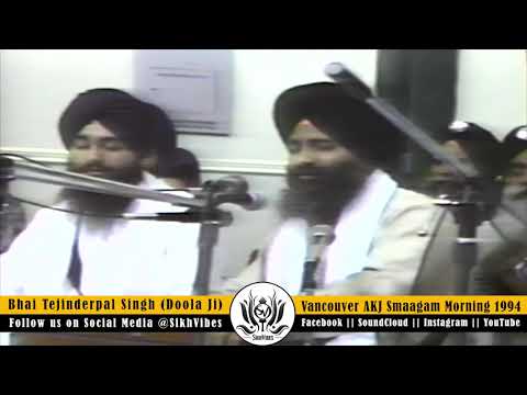 Bhai Tejinderpal Singh (Doola Ji) VHS BC1994 AKV - ਸੋ ਵਡਭਾਗੀ ਜਿਸੁ ਨਾਮਿ ਪਿਆਰੁ ॥