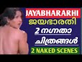JAYABHARATHI STORY OF 2 HOT SCENES FROM MALAYALAM MOVIES