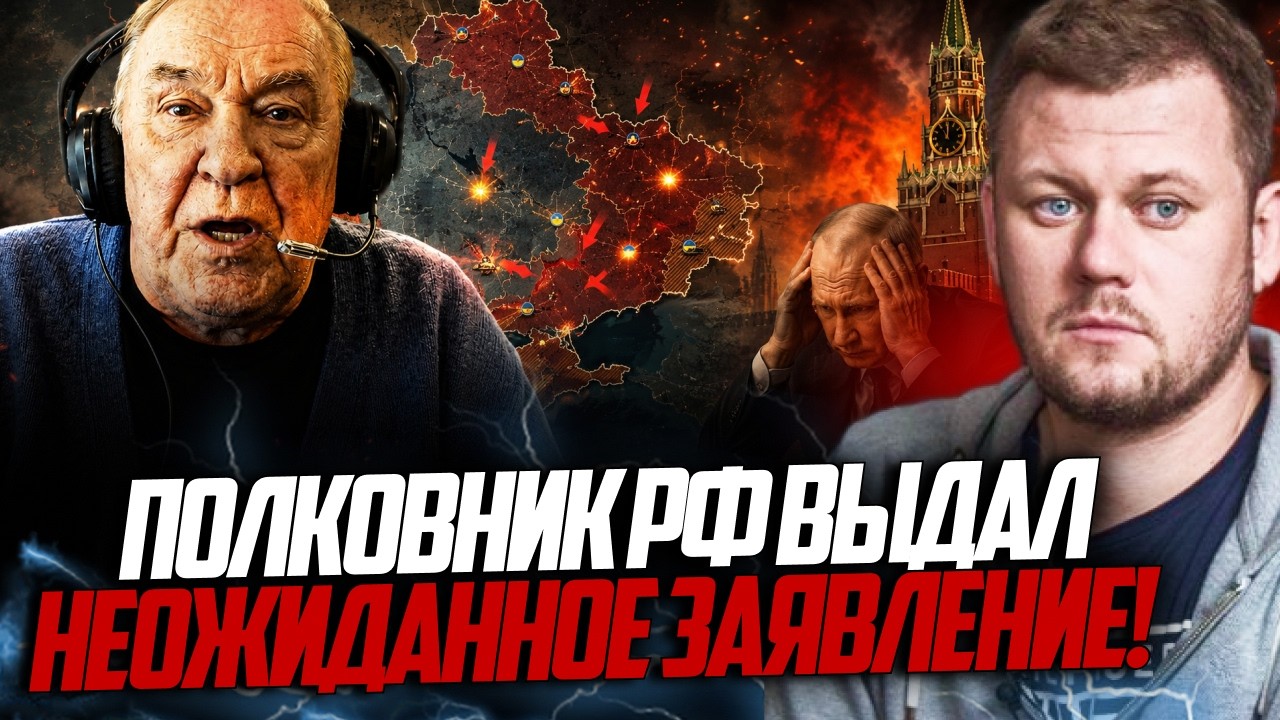 😳 Ефір перетворився на скандал! Пропагандист зробив неочікувану заяву. В Кр