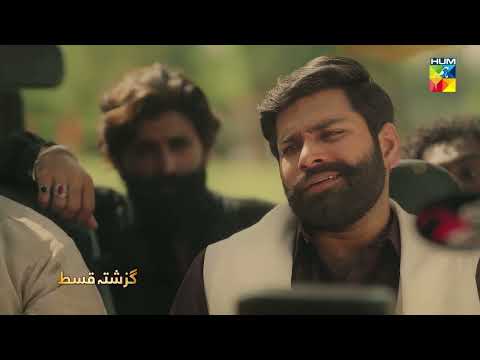 Recap - Jhok Sarkar Episode 05 - [ Farhan Saeed - Hiba Bukhari ] - Best Pakistani Dramas 11 July 23