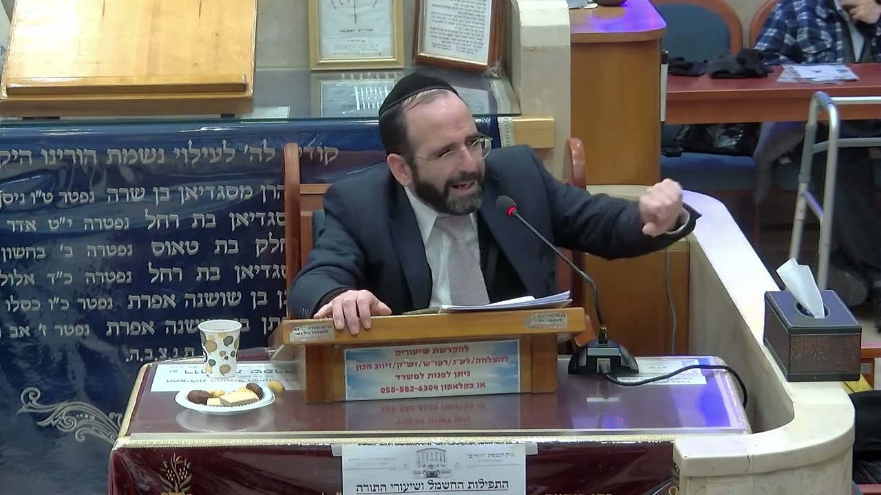 הרב אליהו פנחסי | כשרות החומוס | יזדים