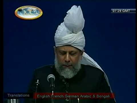 Urdu Friday Sermon 2 July 2004 Relationship of Husband and Wife, Islam Ahmadiyyat