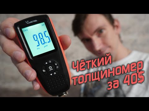 Толщиномер Vdiagtool VC-200 🔥 Fe Al Обзор Калибровка Применение