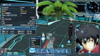 【PSO2】森とTA声完全に死んだから無言で許して