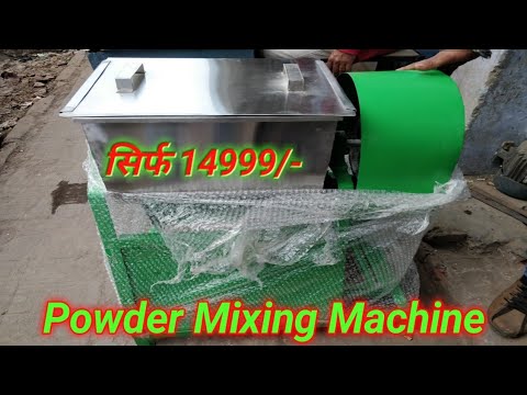Agarbatti Powder Mixing Machine