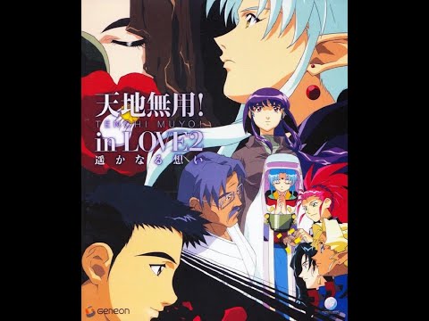 Tenchi Muyo In Love 2 Sub Español. MP4