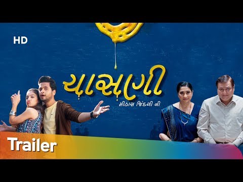download lagu mp3 mp4 Gujarati Movie 2019 July, download lagu Gujarati Movie 2019 July gratis, unduh video klip Gujarati Movie 2019 July