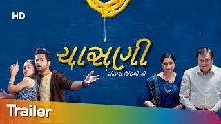 Chasani  Trailer  Upcoming Gujarati Movie  19th Ju