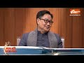 What did Kiren Rijiju say about the BBC documentary made on PM Modi?
