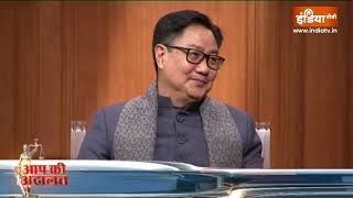 What did Kiren Rijiju say about the BBC documentary made on PM Modi?