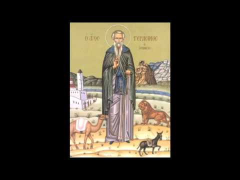 Saint Gerasimos of the Jordan