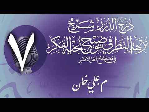 وانەی حەوتەم