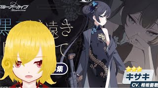 【締め雑談】試験終わったよーツイ〇〇スでエロゲめっちゃやったよ一部録画一日三日とかだよ