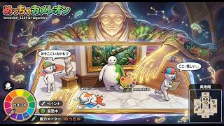 【めっちゃカメレオン】10000秒トレーニング