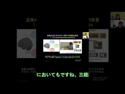 臨床技術学科 【失行】道具の持ち方での失行の2つの理論　国際医療福祉大学　大森智裕先生　#studylabo #shorts #st #リハビリ #言語聴覚士