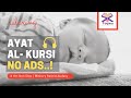 Ayatul Kursi Full Heart Soothing Beautiful Recitation - 4 Hours 100 times - No Ads - Deep Sleeping