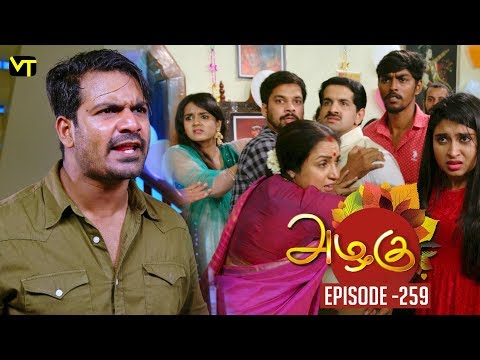 Azhagu - Tamil Serial | அழகு | Episode 259 | Sun TV Serials | 24 Sep  2018 | Revathy | Vision Time