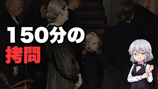 映画「落下音」ゆっくり感想レビュー