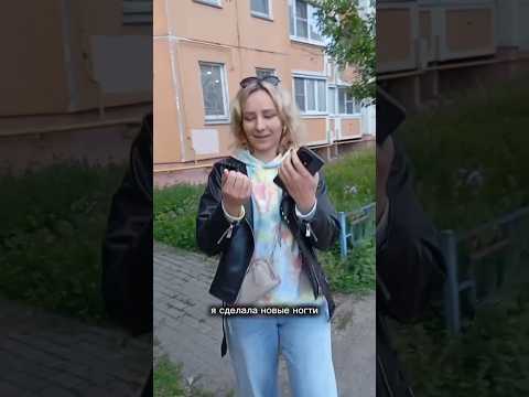 Парарацци выследили 🤪 p.s. Я не поняла, почему он сказал, что жесть 😈 Вообще-то отличные ногти! 💅 🥰