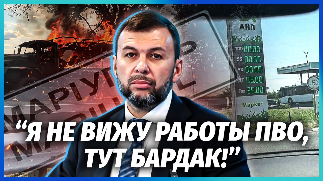 У МАРІУПОЛІ ПОВСТАЛИ НАВІТЬ Z-НИКИ! У МІСТІ Ж*ПА. Пушилін душить бунт. ЗА ФОТО ?
