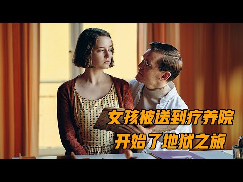 丹麦顶级悬疑片《64号病历》，一场跨越半个世纪的连环杀人案