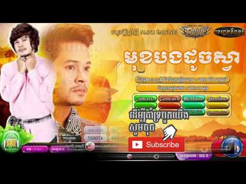 Town Happy Khmer New Year 2015 vol 68 02