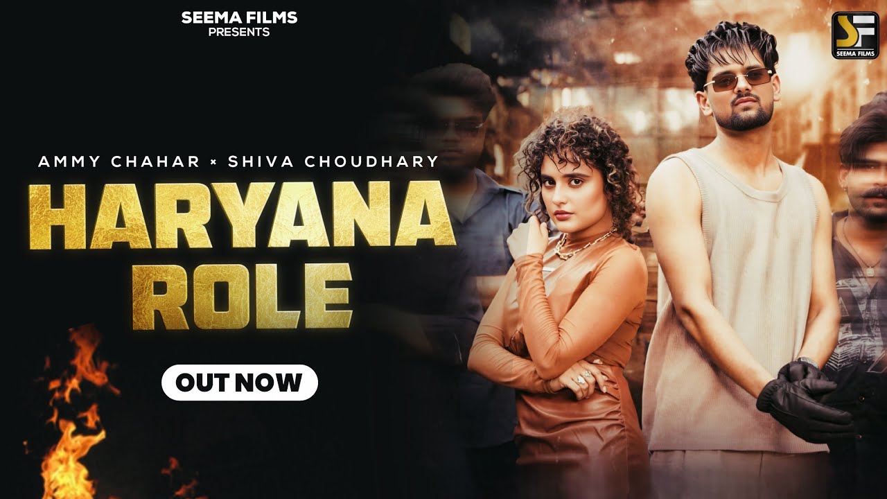 Haryana Role Lyrics | Ammy Chahar