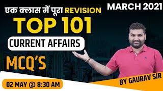 March Current Affairs 2021 Revision | Monthly Current Affairs 2021 | Top MCQs Current Affairs 2021