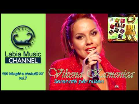 Vikena Kamenica - Serenatë për nusen (Kenge te shekullit 7)
