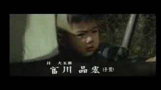Lone Wolf and Cub Trailer