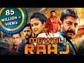 Mawali Raaj (Bhaskar Oru Rascal) 2019 New Released Full Hindi Dubbed Movie | Arvind Swamy, Amala DEFAULT Thumbnail