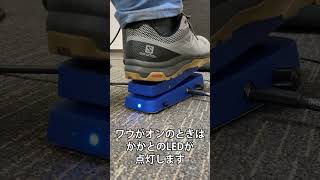Video thumbnail for #Shorts AT95 Akira Takasaki Signature Wah - サウンドチェック クリーン by モリダイラ楽器