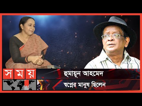 আমি শান্ত, একা থাকতে পছন্দ করি - শামীমা নাজনীন | Shamima Nazneen | Somoy Entertainment