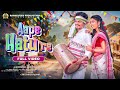 Aape Hatu Re New Ho Full Video 2025 Choudhary Deepika Deogam Bablu Buliuli Nirmala Kisku