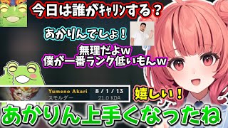 MIDスモルダーを使いゼロストに褒められるあかりん【2025/12/7】【夢野あかり/zerost/らいじん/たかやスペシャル/まざー3/ゆきお】