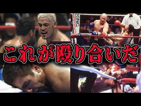 【衝撃】K-1最恐パンチKO👊これが真の破壊力だ！【格闘技/k1】