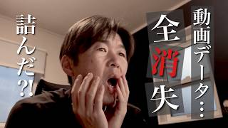 【想像以上】消えた4K動画、本当に復元できるのか検証してみた結果がエグかった…