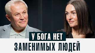 У Бога нет заменимых людей