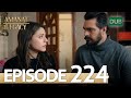 Amanat (Legacy) - Episode 224 | Urdu Dubbed